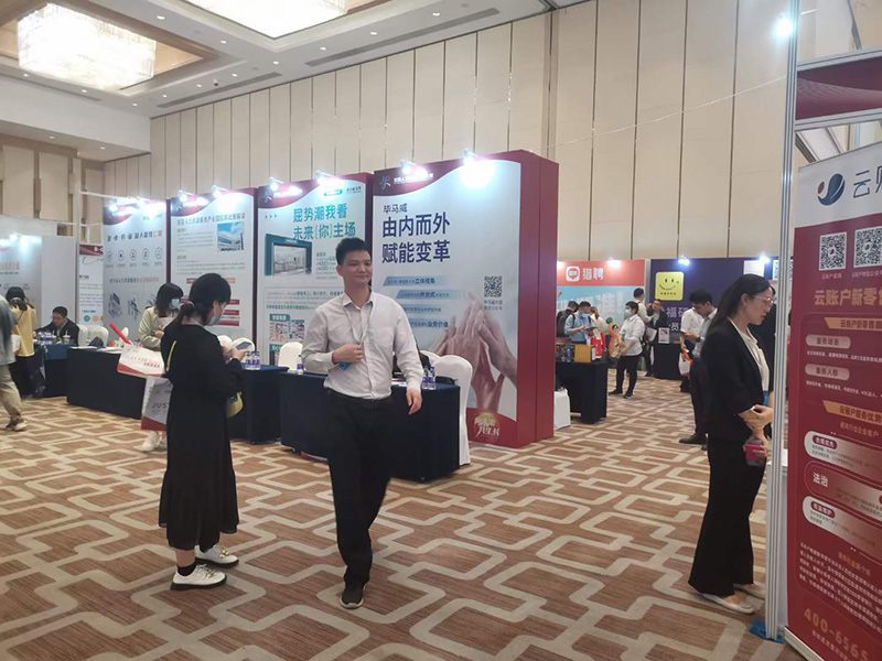 第二屆廣州人力資源博覽會 第二屆廣州人力資源博覽會