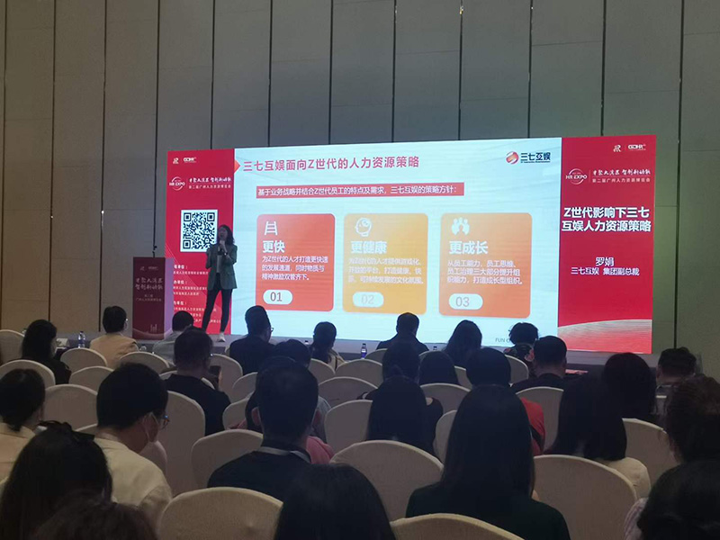 洲際領(lǐng)英人力資源集團 洲際領(lǐng)英人力資源集團